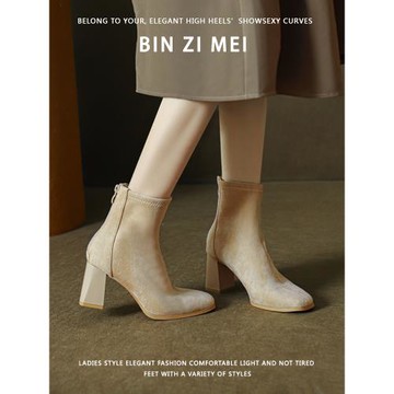 彬姿美絨面裸色粗跟短靴女2025新款秋冬韓版裸靴方頭后拉鏈踝靴子