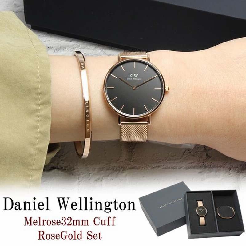 Daniel Wellington 正規取扱店 ダニエルウェリントン 腕時計 クラシックペティット ブラック メルローズ ローズゴールド 28mm Freestyle Hokuriku アクセサリーと腕時計のセレクトショップ Daniel Wellington ダニエルウェリントン アンクレット