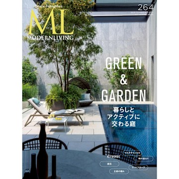 MODERN LIVING No.264 【日文版】_Readmoo 讀墨電子書
