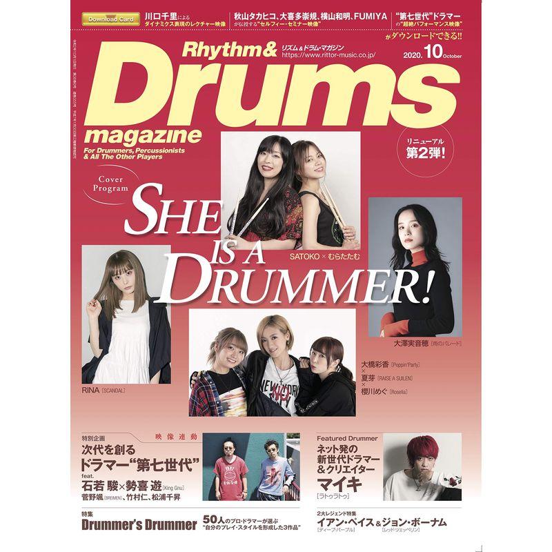 Rhythm  Drums magazine (リズム アンド ドラムマガジン) 2020年 10月号