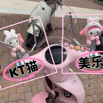 【臺灣-出貨】三麗鷗Hello Kitty公仔電動車裝飾玩偶掛件可愛摩托車後視鏡裝飾