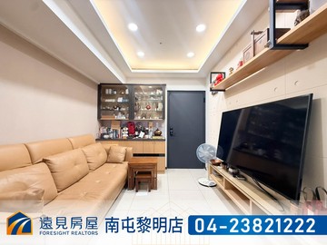 七期文華匯2房平車帝王戶|遠見房屋｜台中市西屯區市政南一路