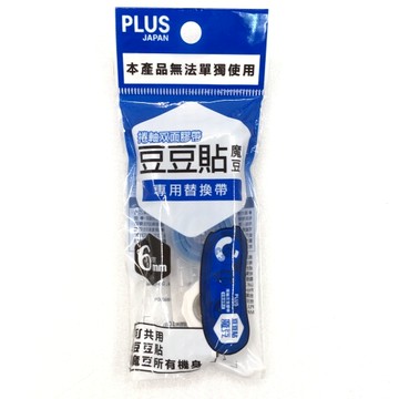 蝦皮隔日到貨 PLUS 豆豆貼 魔豆彩貼替帶(1111R)-6mm 墊腳石購物網