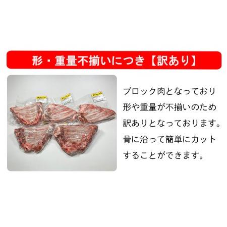 ふるさと納税  豚 豚肉 スペアリブ ブロック 豚肉 3.5kg 骨付き 不揃い 6〜8袋 冷凍 宮崎県産 BBQ バーベキュー キャンプ 煮込み 真空.. 宮崎県美郷町