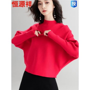恒源祥超短款羊毛衫蝙蝠袖女寬松針織衫高腰羊絨衫大紅薄毛衣線衣