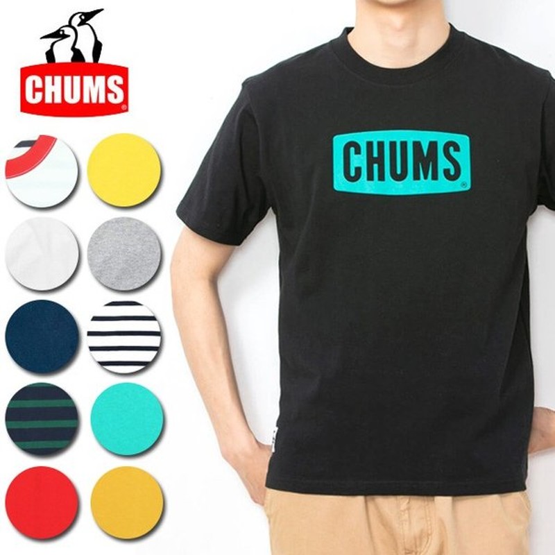 Chums チャムス Tシャツ Chums Logo T Shirt チャムスロゴtシャツ Ch01 1324 メンズ 正規品 服 T Cnr メール便発送 代引き不可 通販 Lineポイント最大0 5 Get Lineショッピング