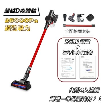 隔日到貨+免運【小不記+檢驗合格正品】無線吸塵器 吸塵器 除螨吸塵器 伸縮吸塵器 電動吸塵器 電動除螨吸塵機 塵螨吸塵器