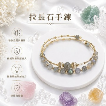 【光之捕夢網】天然水晶 灰月光手珠 手鐲 灰月光雙圈雙層 飾品 拉長石