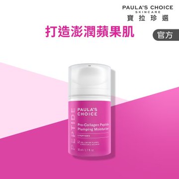 【寶拉珍選】高效胜肽膠原緊緻霜 50ml