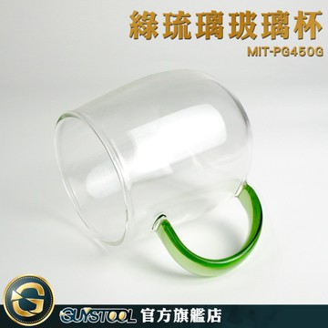 GUYSTOOL 咖啡廳 小玻璃杯 杯具 保溫加厚杯 MIT-PG450G 透明水杯 耐熱玻璃杯 咖啡館杯子