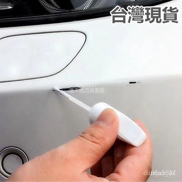 還不晚曉彬優選汽車補漆筆修補車漆神器劃痕修複深度颳痕去痕液珍珠白色黑油漆麵 DBAE GLNN