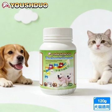 【YOUSIHDUO 優思多】生化益菌120g 益生菌 腸胃保健 淚腺 免疫力 犬貓適用