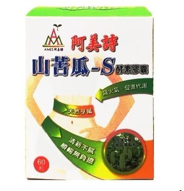 阿美詩 山苦瓜-S酵素膠囊 60粒/盒贈山苦瓜茶包10包 [橘子藥美麗]