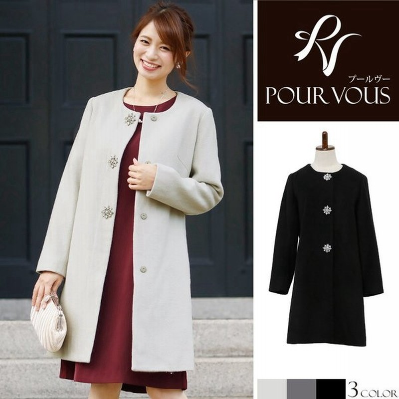 コート アウター チェスターコート ノーカラー ビジュー パーティードレス 結婚式 ワンピース ドレス フォーマルドレス フォーマル お呼ばれ 服 服装 通販 Lineポイント最大0 5 Get Lineショッピング