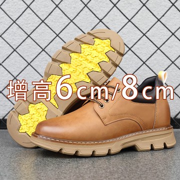 免運 增高鞋男 8cm內增高男款工裝鞋男士皮鞋真皮戶外休閑大頭鞋低幫徒步馬丁鞋 快速出貨