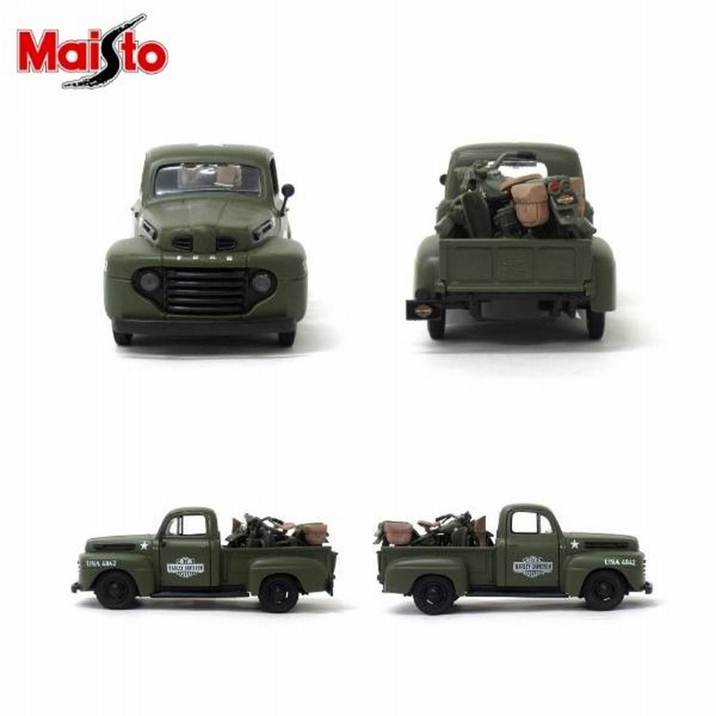 Maisto マイスト 1/24 ダイキャストカー 1948 Ford F-1 Pickup u0026 Harley Davidson 1948 WLA  Panhead (ARMY)ミニカーセット フォード ピックアップトラック | LINEショッピング