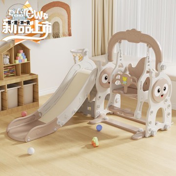 工廠現貨 免運 特惠/附發票 滑滑梯 室內滑滑梯 兒童滑滑梯秋千組合蕩秋千椅室內客廳三合一六一兒童生日禮物玩具工廠直銷 售後保障 m5311