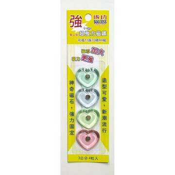 成功 21323 愛心型 超強力磁鐵 (4入)【APP滿額下單4%點數(單一帳號最高1000點)】7/31止