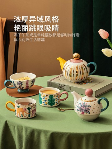 摩登主婦茶壺泡茶家用杯子套裝手繪高檔英式田園陶瓷小茶壺一人用