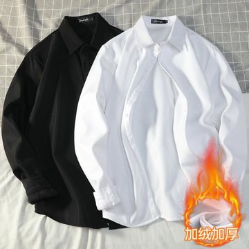 冬季男士長袖襯衫加絨加厚保暖白色黑色商務西裝襯衣寸衫上衣男裝