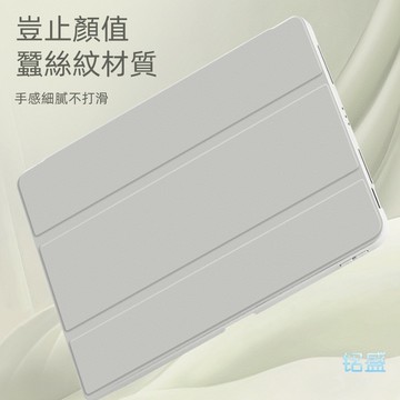 簡約 旋轉支架 適用 iPad Pro M5 Air 2025 11代 10 9 Air5 11吋 mini7 12.9