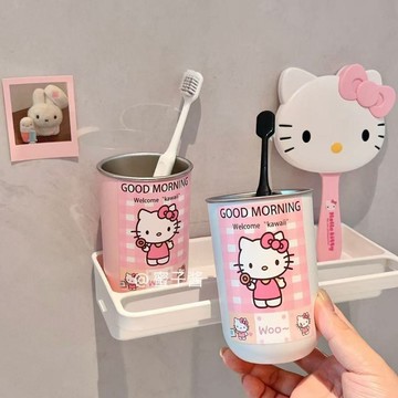 kitty漱口杯 食品級304不鏽鋼漱口杯可愛牙杯防霉抗菌防摔刷牙洗漱杯子家用女 可愛漱口杯 刷牙杯 kitty水杯