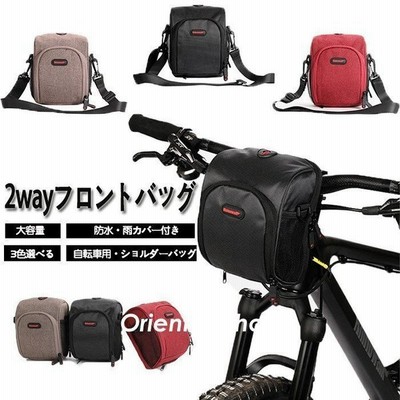 自転車 バッグ レディースの通販 9,699件の検索結果 | LINEショッピング 自転車 バッグ レディースの通販 9,699件の検索結果 | LINEショッピング