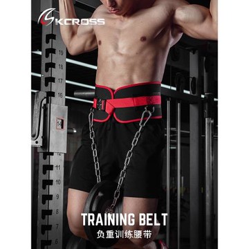 KCROSS引體向上負重腰帶男女健身單杠腰部力量深蹲訓練器鐵鏈