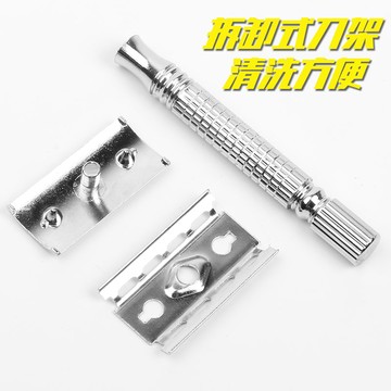 吉利剃須刀刮胡刀不銹鋼手動老式男式刮臉修眉雙面刀片刀架刮毛刀