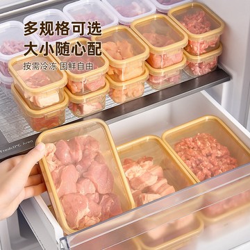 熱賣爆款冰箱收納盒食品級水果保鮮盒辣椒香菜備菜小料可疊加保鮮密封盒0701 KFXI