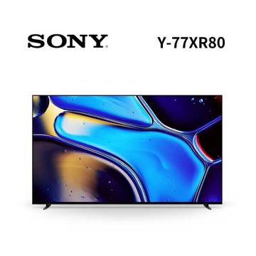 【結帳9折】SONY索尼  Y-77XR80  77吋 BRAVIA 8  XR智慧電視 公司貨 保固二年 含基本桌放安裝