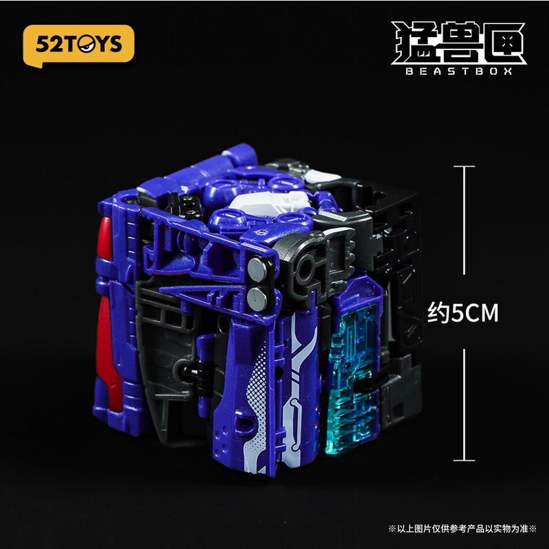 『当時物 未開封 新品 激レア』 コリシアン ミニチュアーズ 24体入りボックス 中古即納』{TOY} マイルストン流通限定 BEASTBOX(ビースト