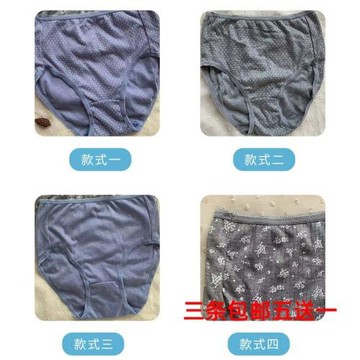 可當一次性內褲出口日本原單中腰純棉6條舒適女內褲抗菌包臀吸汗