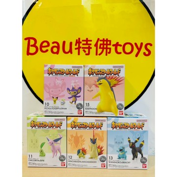 Beau特佛toys 9月預購 代理 盒玩 精靈寶可夢 SCALE WORLD 城都地區 再販 0601
