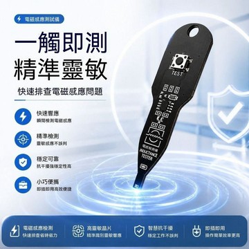 🔥臺灣夯貨-大米優品🏆XA5電感測試儀 電磁感應主板線圈測試儀電感檢測工具手機電腦維修