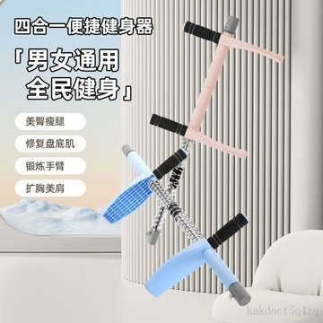 【台灣出貨】運動器材 健身 瘦身 減肥 腿部瑜伽 拉伸 手臂普拉提 瘦腿手部