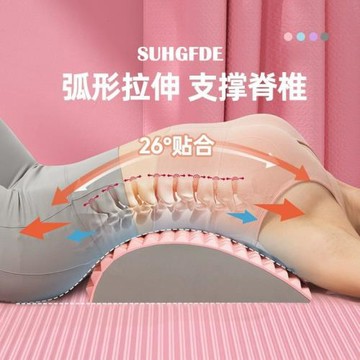 EVA腰椎舒緩器瑜伽運動放松室內拉伸頸椎按摩美體美腰立式助腰枕