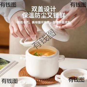△燉盅隔水燉家用陶瓷蒸蛋碗帶蓋純白蒸碗煲湯瓦罐燉燕窩小湯