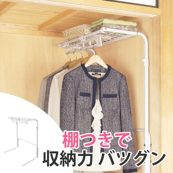 スタイルズ(STYLES) 押入れスライドハンガーダブル yves売約済