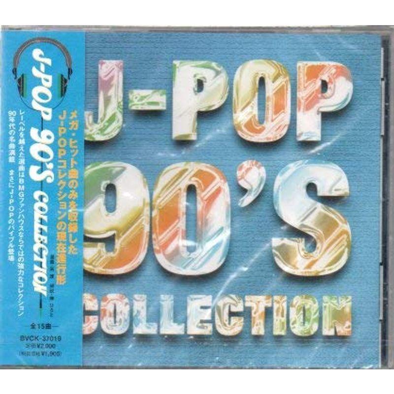 J-POP 90’S COLLECTION