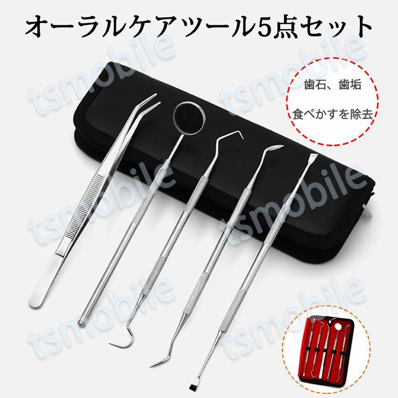 Hu-Friedy スケーラー 歯科器具 セット Yahoo!オークション - Hu