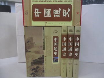 【書寶二手書T5／歷史_SIG】中國通史_全4冊合售_簡體_蘇連營