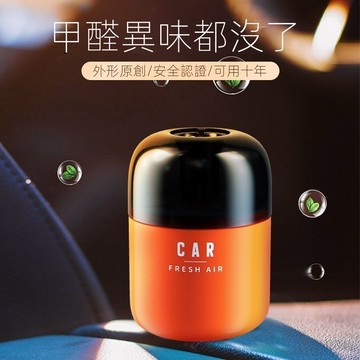 信義現貨🔥車用芳香🌸除甲醛去異味 汽車香薰 空氣清新 車用香水 居家 辦公室 車載香薰 浴室可用 車用香薰