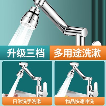 萬向旋轉水龍頭洗手盆廚房衛生間冷熱家用面盆洗臉池洗漱龍頭