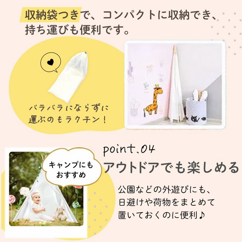 キッズテント ティピー 子供 テント 室内 キッズ おしゃれ