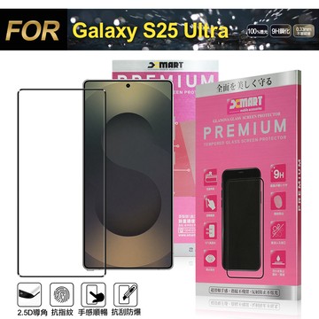 Xmart for Samsung Galaxy S25 Ultra 超透滿版 2.5D 鋼化玻璃貼-黑
