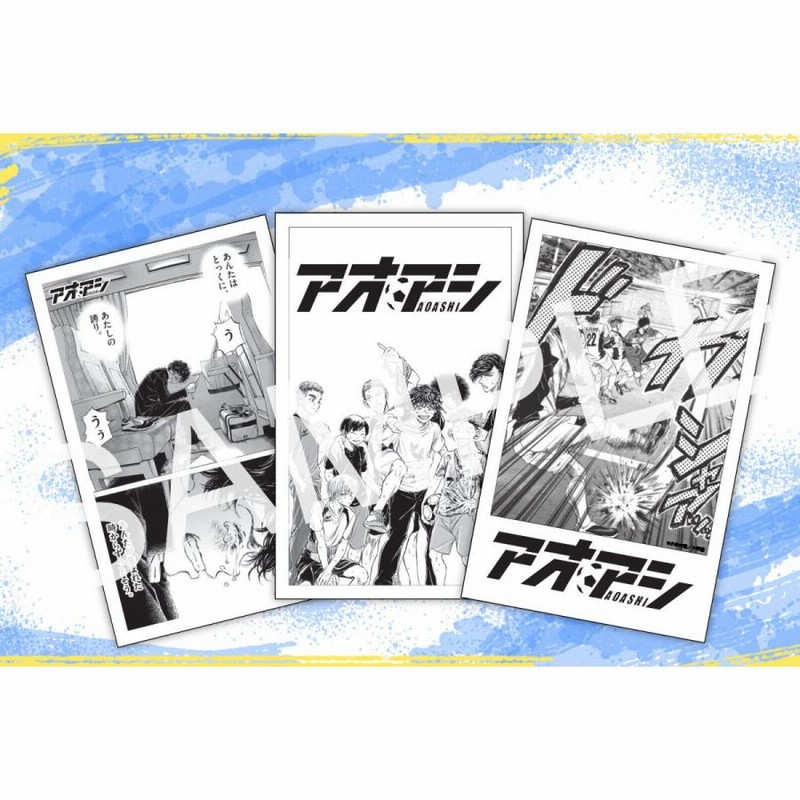 公式 アオアシ 漫画 全巻セット 1巻〜34巻＋ブラザーフット 最新刊まで