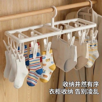 襪子內衣晾曬神器 多功能晾曬架 多夾子 可摺疊晾衣架多夾子襪子內衣掛衣晾曬架宿舍家用陽臺晾曬夾 曬衣架 室內折疊曬衣架