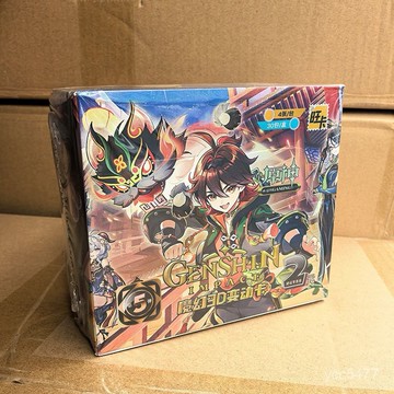 夏季新品🔥加厚陞級款原神卡牌全厚卡收藏卡片含魔幻3d立體卡