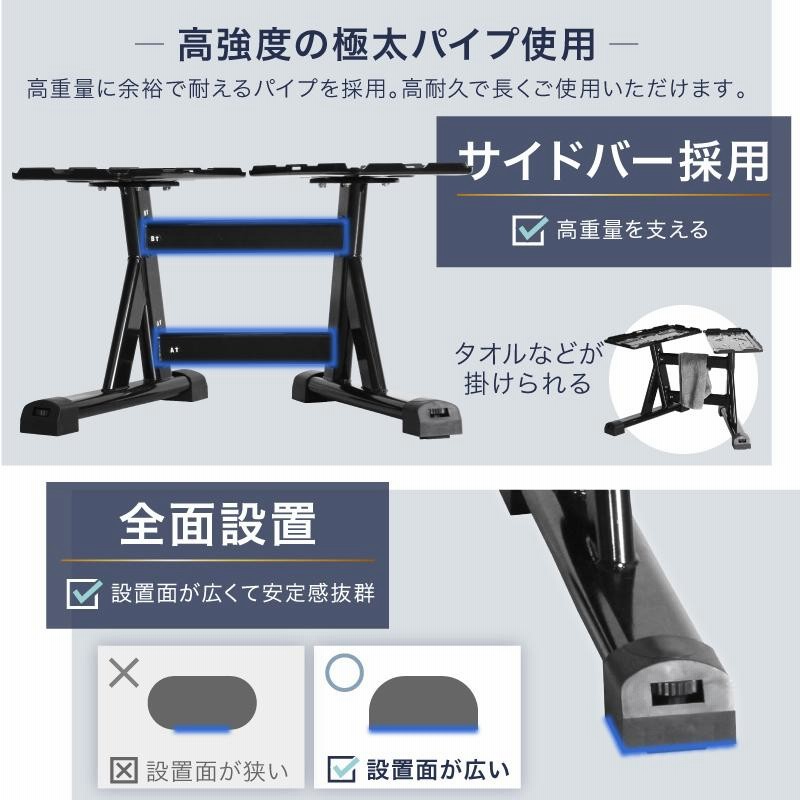 ライシン ダンベル スタンド Pro フレックスベル / プロバーベル